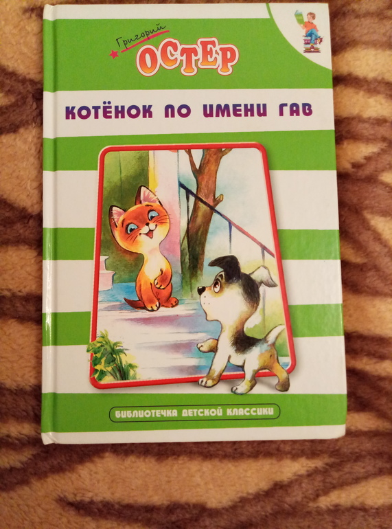 Шьём Котёнка по имени Гав: Мастер-Классы в журнале Ярмарки Мастеров