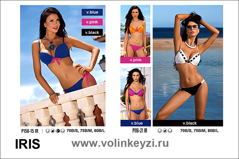 Польские купальники для детишек и не только