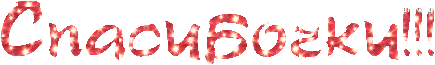 36f81e341aec8bdc4cdec4a352794220.gif