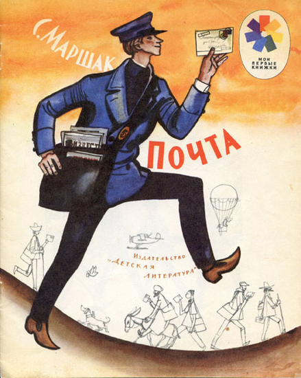 Чтение три года(2014)