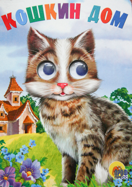 Любимые книги (обложки)