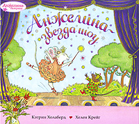 Чтение три года(2014)