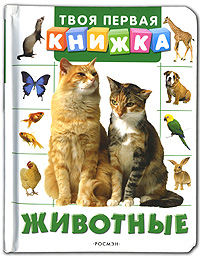 Любимые книги (обложки)
