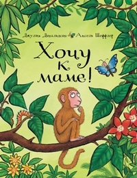Любимые книги (обложки)