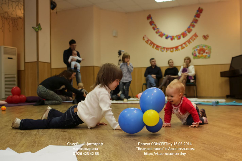 Фотоотчет с концерта