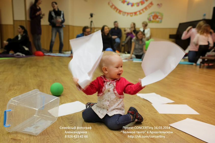 Фотоотчет с концерта