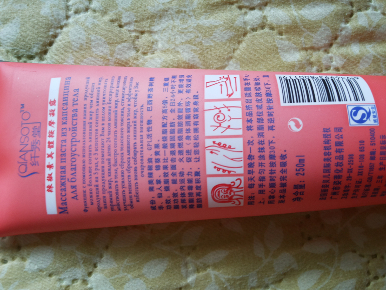 Секреты секретные