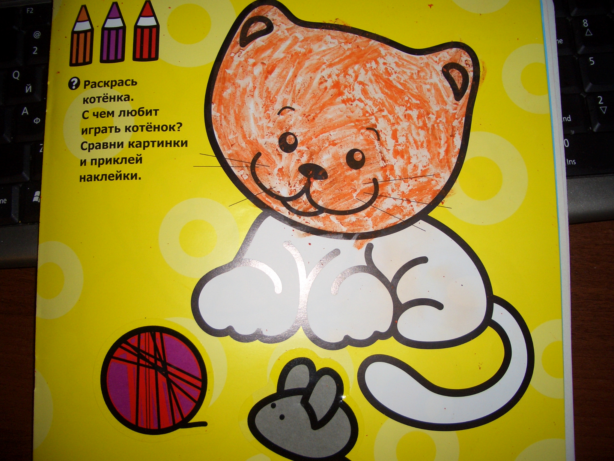ТЗ