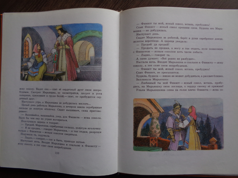 Какие книги должен читать ребенок в 5 классе