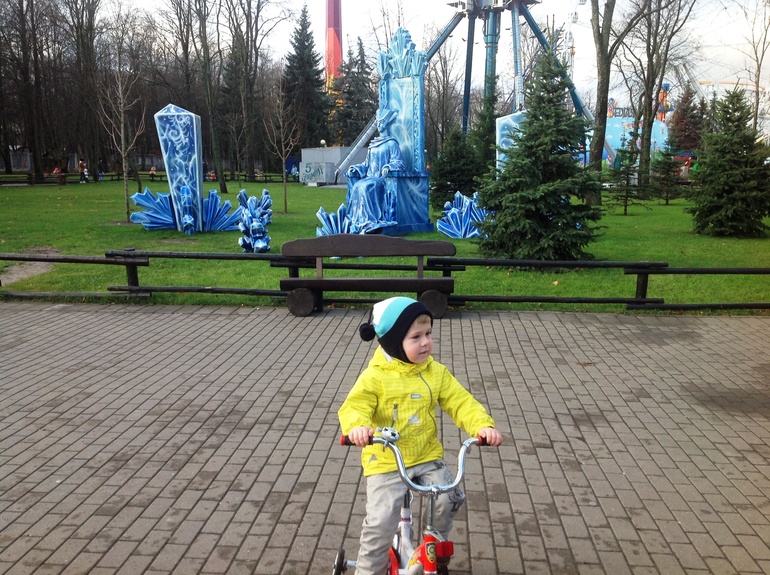 Начало положено...