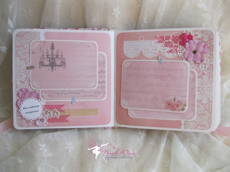 Альбом для девочки Алины...