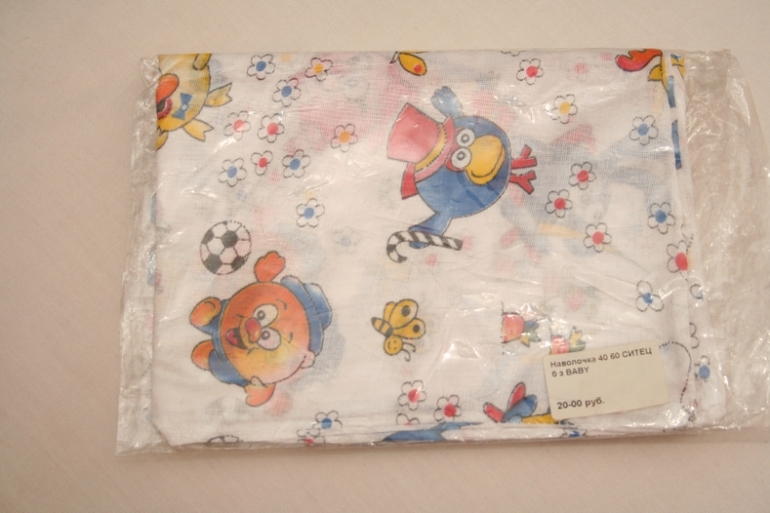 одежда на мальчика с 0+, Комбезики/слипы 54см , на выписку