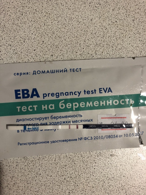 Ев тест на беременность отзывы