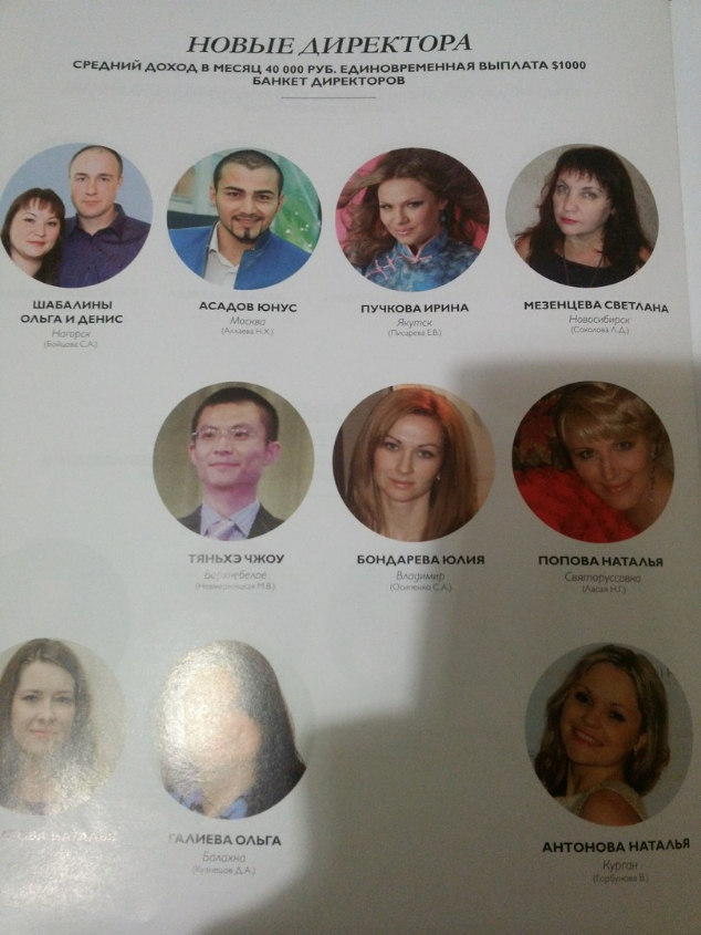 здесь может быть фото каждого, главное поставить цель на успех!!!