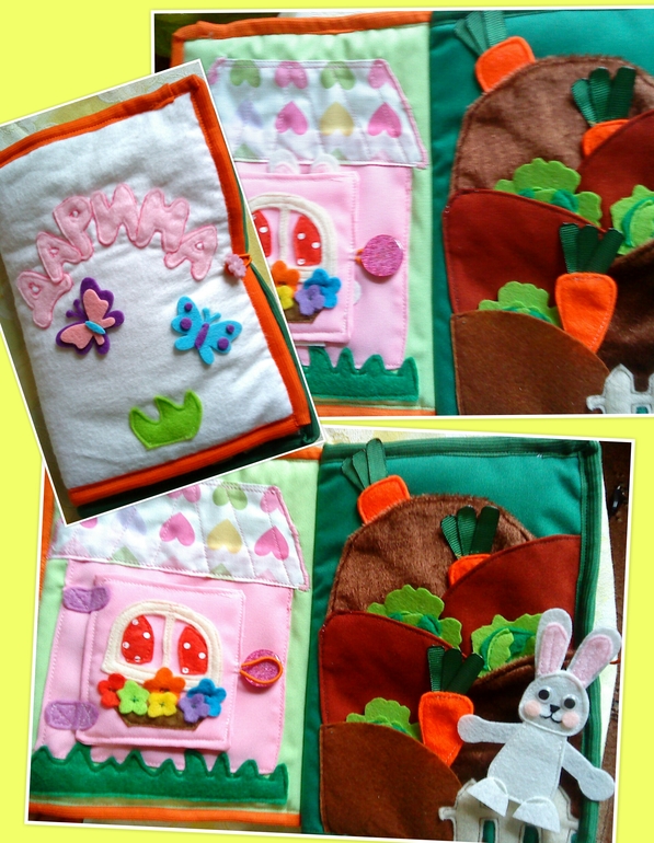 именная книжка