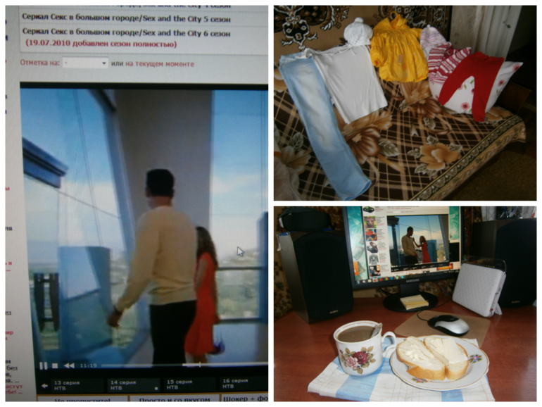 Дипломная работа.Взлёт 71.Один день из жизни флай-леди.