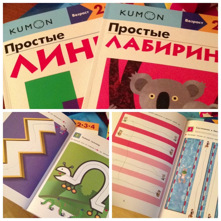 Тетради Kumon