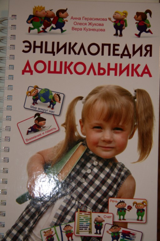 Книги: купленные мной, подаренные на ДР