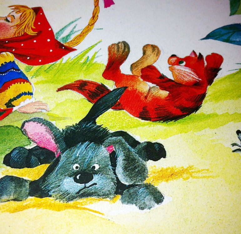 Книжки игрушки-картонки. 1 год и 5 месяцев.