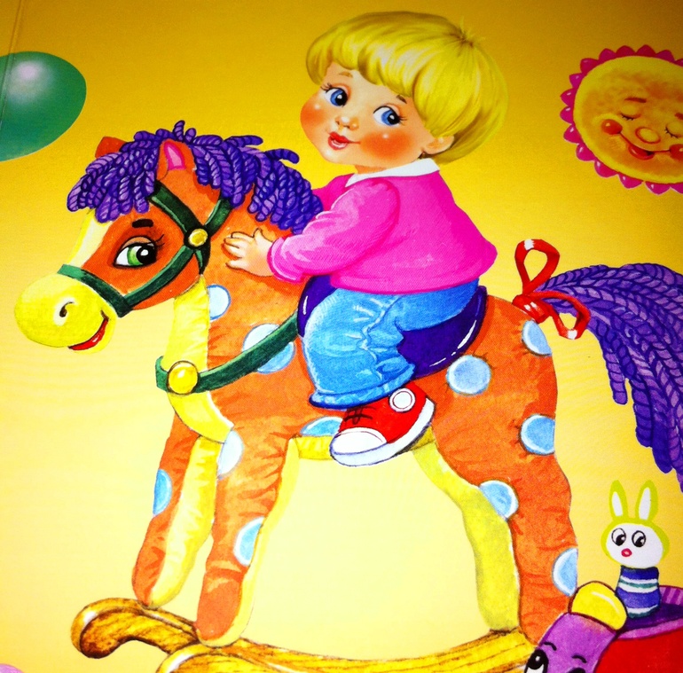 Книжки игрушки-картонки. 1 год и 5 месяцев.