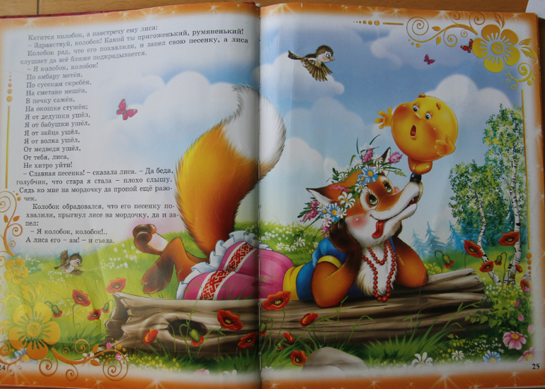 Результаты и ответы викторины