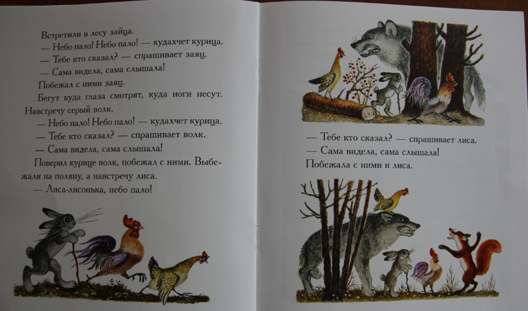 Васнецовы: Юрий, Елизавета и Виктор Михайлович