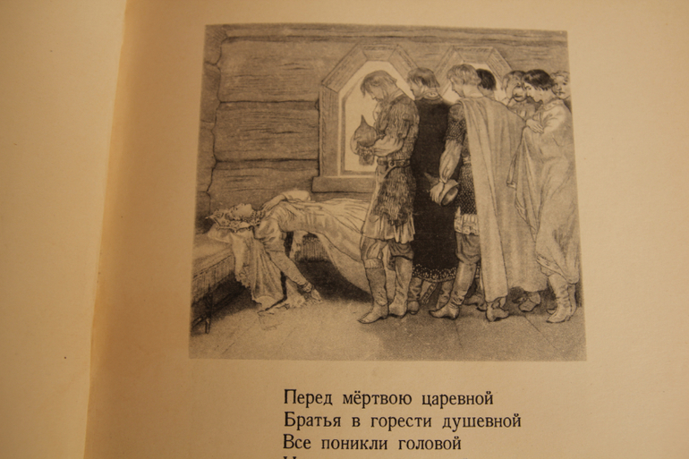 Наши бабушки... Дехтерев