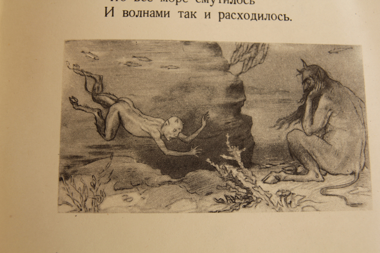 Наши бабушки... Дехтерев