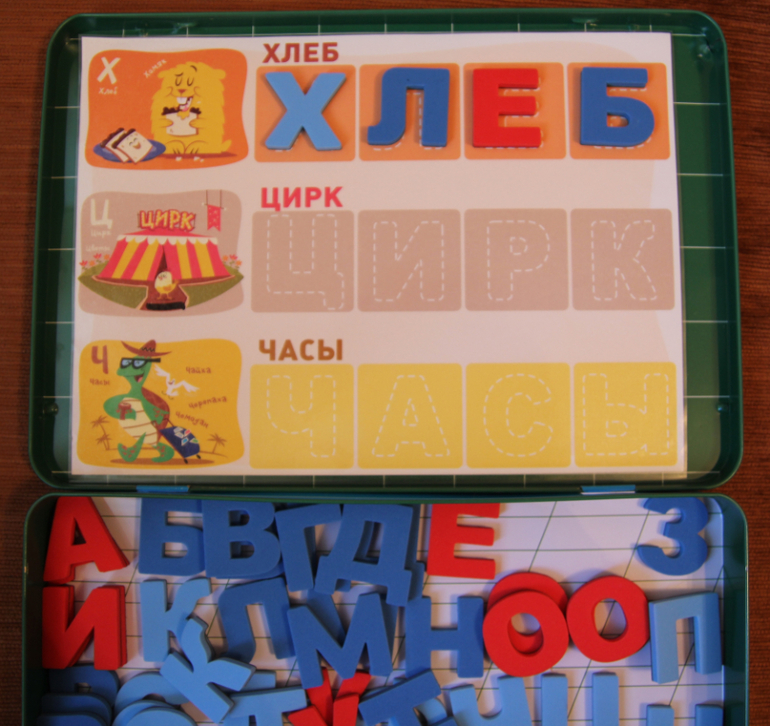 Как мы учимся читать