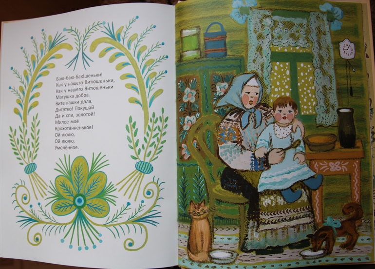 Васнецовы: Юрий, Елизавета и Виктор Михайлович