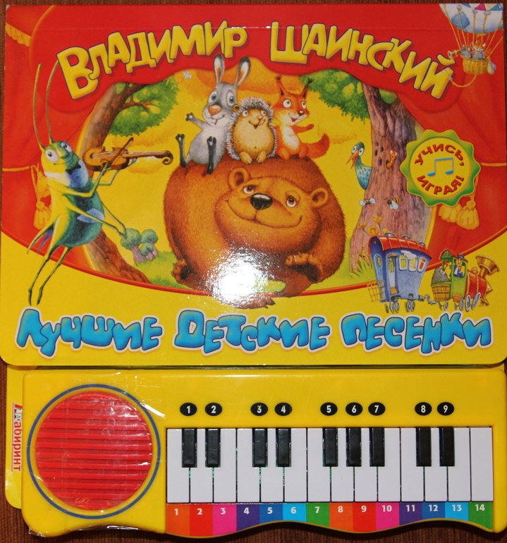 Наш хитяра