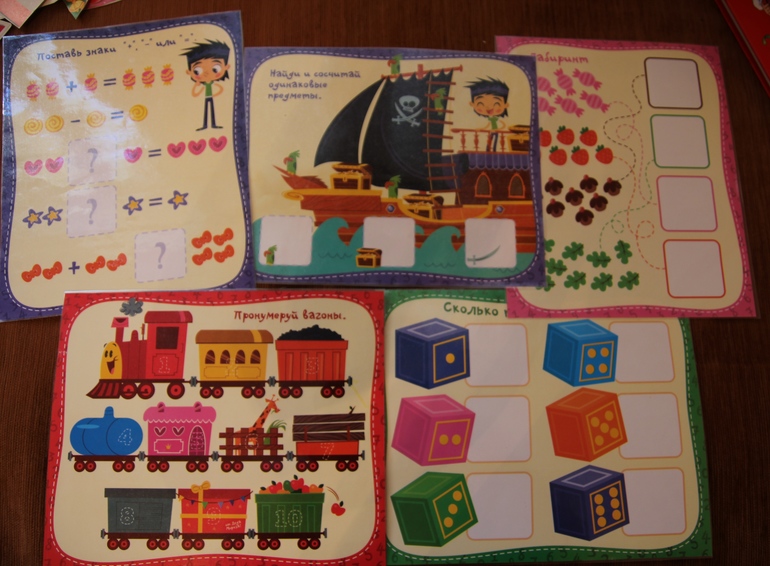 Как мы учимся читать