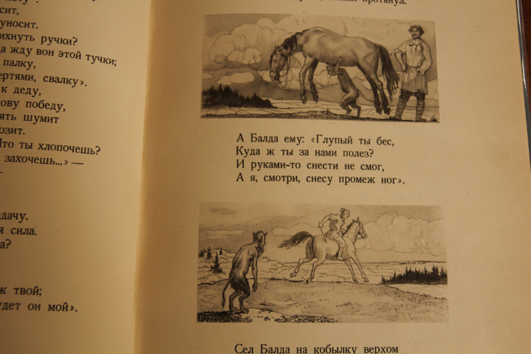 Наши бабушки... Дехтерев