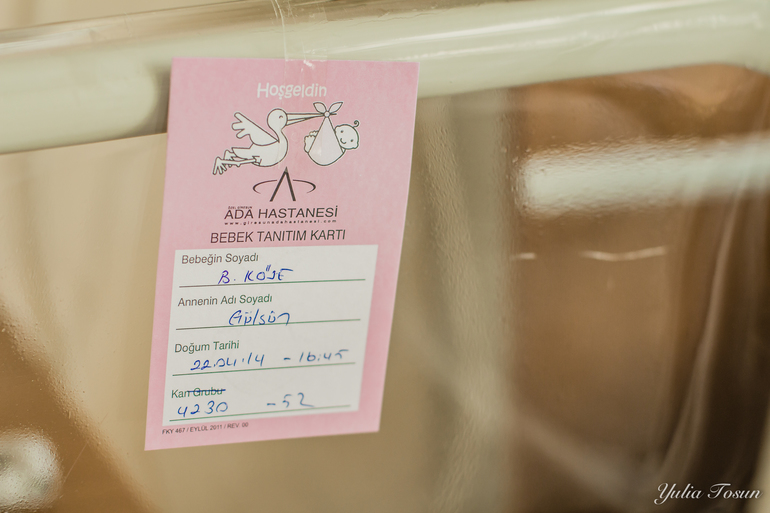 Первые минуты жизни, второй опыт