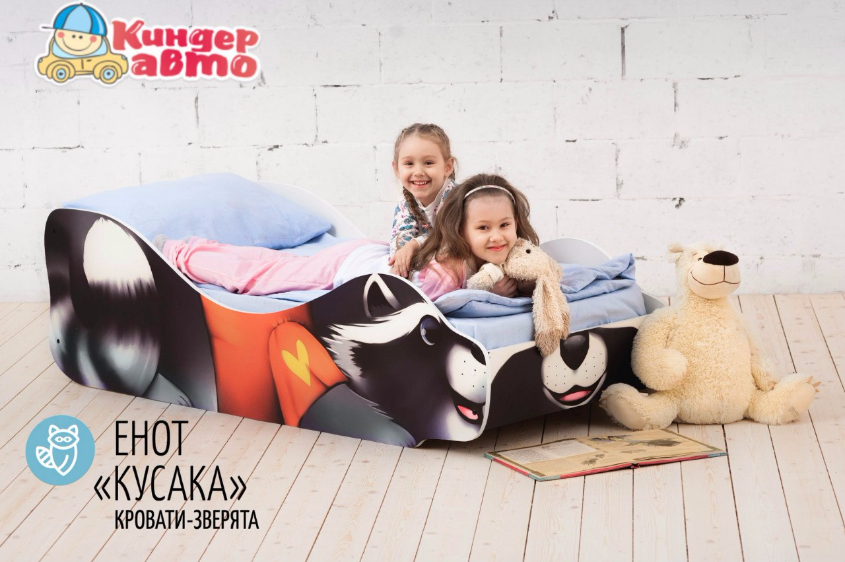 Цена:  4900 руб, матрас 2990 руб Размер кровати(см): 170х75х50 (ДхШхВ) Размер спального места(см): 160х70 (ДхШ) Материал: фасадный ЛДСП, класс Е1. Кромка ПВХ на всех торцах. Безопасная ультрафиолетовая печать. Основание матраса: деревяные латы.
