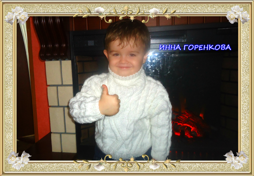 Свитер на 2-3 года