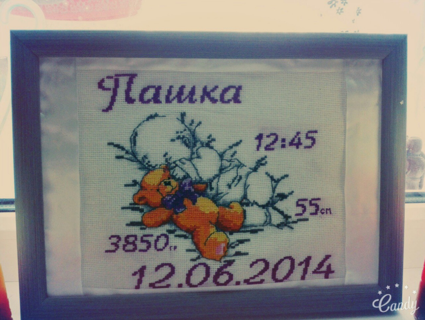 Картинка