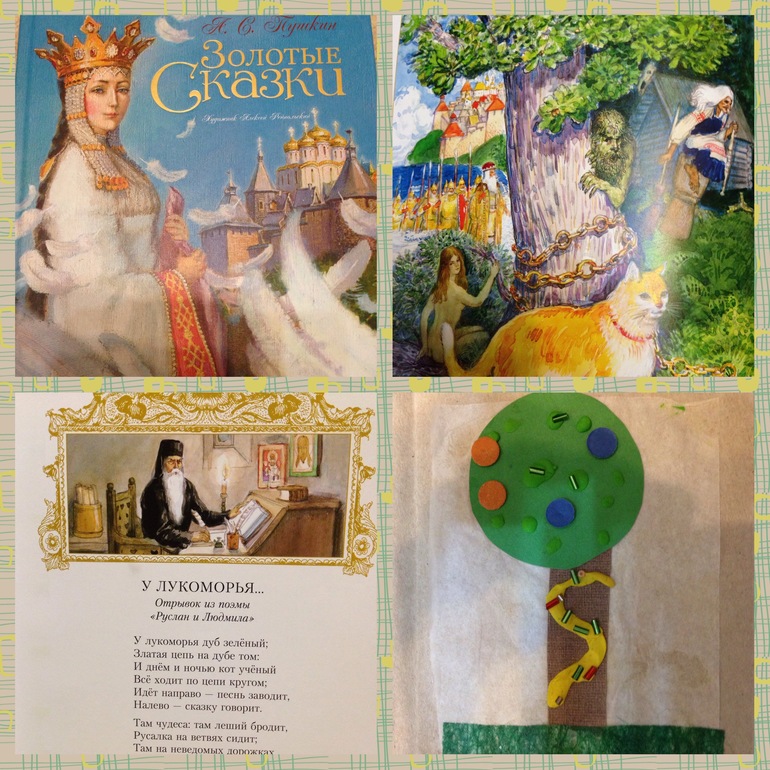 Подарок бабушке,