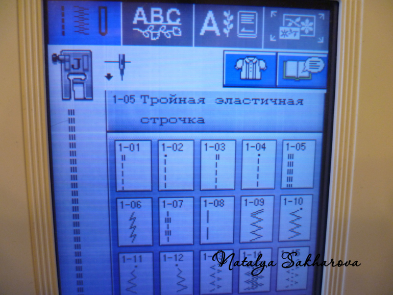 Фото-МК: джеггинсы