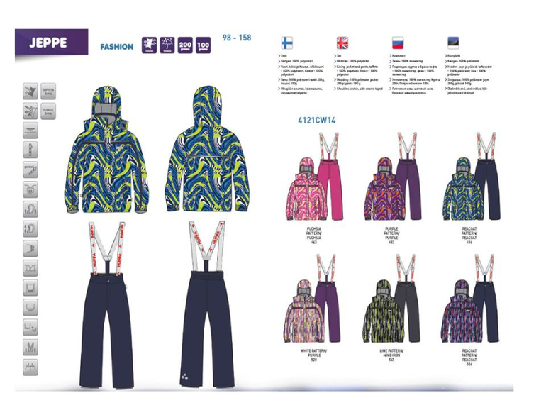 Любимая Huppa зима 14-15 год