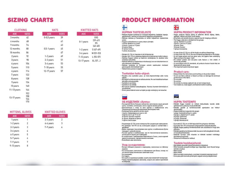 Любимая Huppa зима 14-15 год