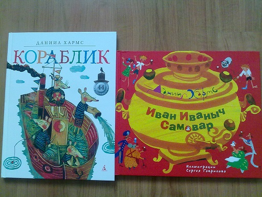 Кнжное, осеннее