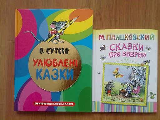 Кнжное, осеннее