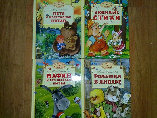 Кнжное, осеннее