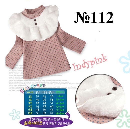 ♥КОРЕЯ♥: Дизайнерская одежка для наших принцесс! НОВАЯ КОЛЛЕКЦИЯ ЗИМА 2013-2014!