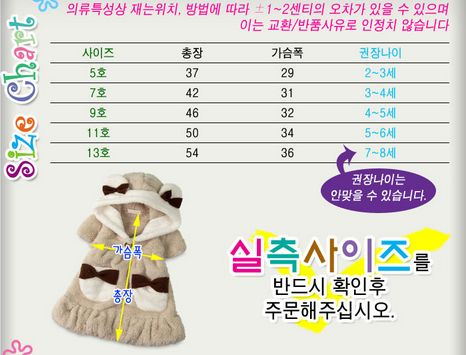 ♥КОРЕЯ♥: Дизайнерская одежка для наших принцесс! НОВАЯ КОЛЛЕКЦИЯ ЗИМА 2013-2014!