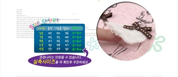 ♥КОРЕЯ♥: Дизайнерская одежка для наших принцесс! НОВАЯ КОЛЛЕКЦИЯ ЗИМА 2013-2014!