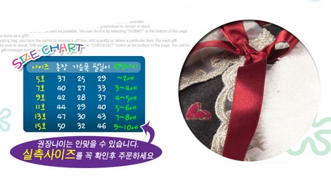 ♥КОРЕЯ♥: Дизайнерская одежка для наших принцесс! НОВАЯ КОЛЛЕКЦИЯ ЗИМА 2013-2014!