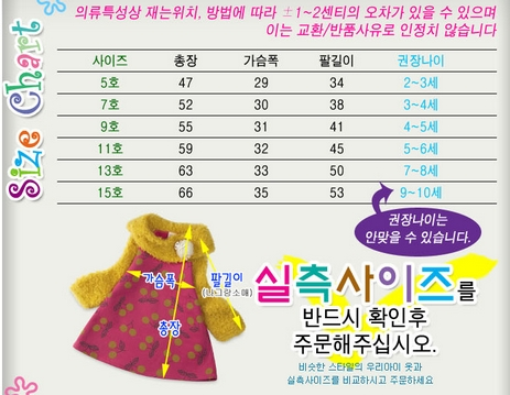 ♥КОРЕЯ♥: Дизайнерская одежка для наших принцесс! НОВАЯ КОЛЛЕКЦИЯ ЗИМА 2013-2014!