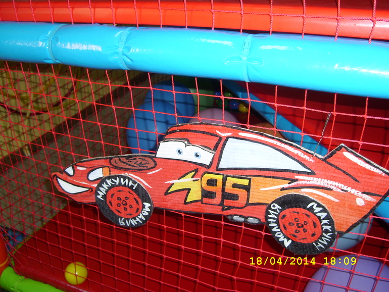 День рождения Геры! 4 года! Вечер!